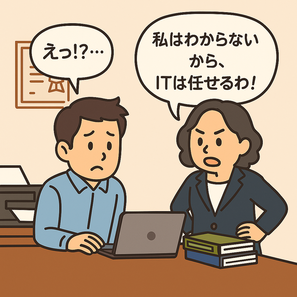 わからないから任せるわ
