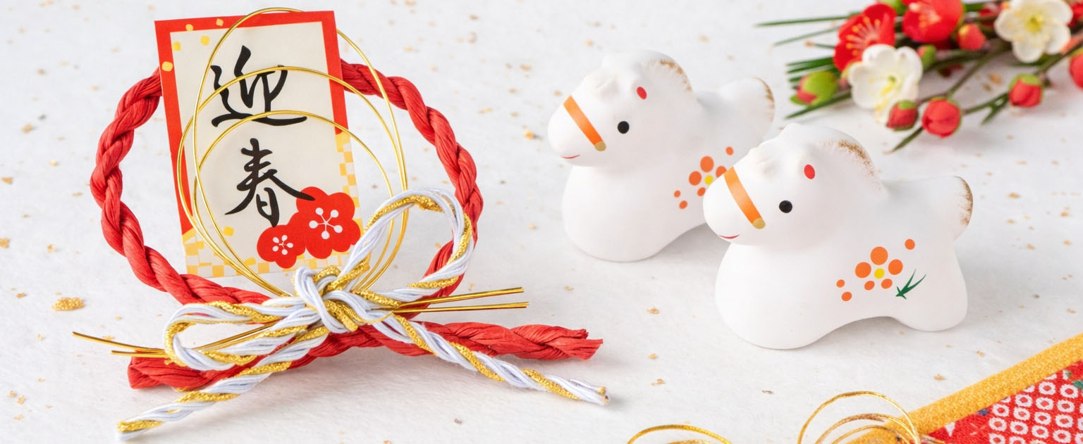 新年明けましておめでとうございます